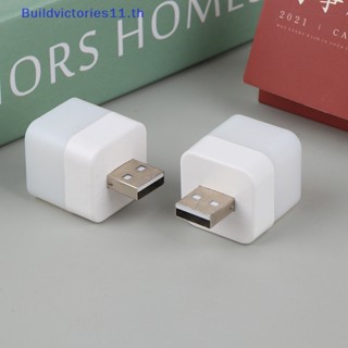 Buildvictories11 โคมไฟอ่านหนังสือ Led ทรงสี่เหลี่ยม ขนาดเล็ก แบบพกพา USB ถนอมสายตา TH