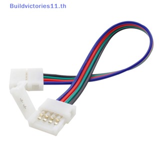 Buildvictories11 ตัวเชื่อมต่อแถบไฟ LED RGB 4pin 10 มม. สําหรับ 5050 SMD RGB TH 1 ชิ้น