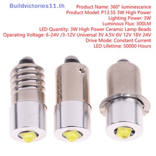 Buildvictories11 P13.5S E10 BA9S ไฟฉาย LED พลังงานสูง 1SMD อุปกรณ์เสริม TH