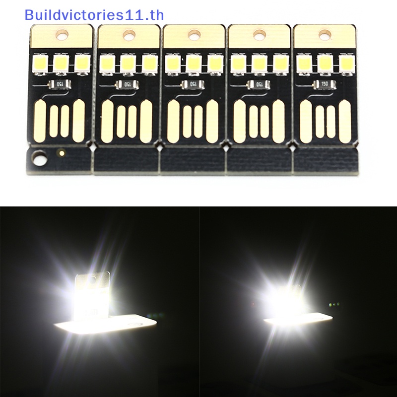 buildvictories11-โคมไฟกลางคืน-led-0-2w-ขนาดเล็ก-ชาร์จสาย-usb-สําหรับคอมพิวเตอร์-แล็ปท็อป-5-ชิ้น