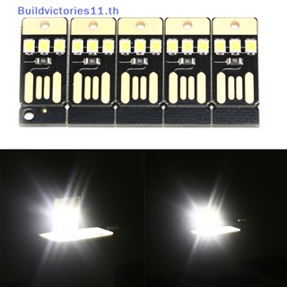 Buildvictories11 โคมไฟกลางคืน LED 0.2W ขนาดเล็ก ชาร์จสาย USB สําหรับคอมพิวเตอร์ แล็ปท็อป 5 ชิ้น