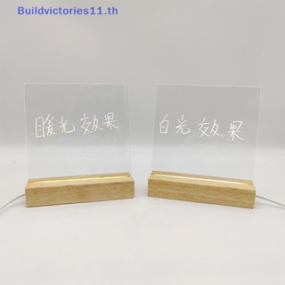 Buildvictories11 แผ่นบอร์ดอะคริลิคเปล่า ฐานไม้ พร้อมปากกามาร์กเกอร์ เปลี่ยนสีได้ สําหรับตกแต่ง 1 ชุด