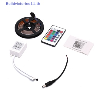 Buildvictories11 สายไฟ LED 600 ดวง 3528 SMD RGB 5 ม. 24 คีย์ รีโมตคอนโทรล TH