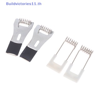 Buildvictories11 คลิปสปริง สําหรับโคมไฟ Led 2 ชิ้น ต่อชุด