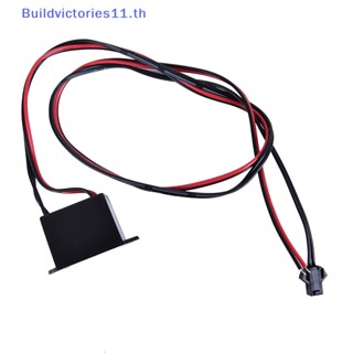 Buildvictories11 อะแดปเตอร์สายไฟนีออน 12V EL