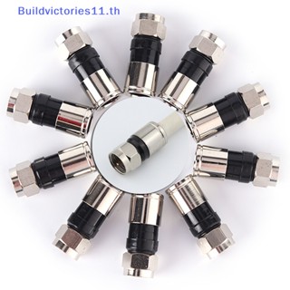 Buildvictories11 ปลั๊กซีลเชื่อมต่อ RG6 F Type 2.7 ซม. คุณภาพสูง 10 ชิ้น