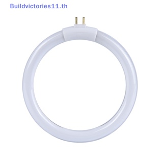 Buildvictories11 หลอดไฟวงแหวน ทรงกลม 11W T4 พร้อม 4 Pins TH