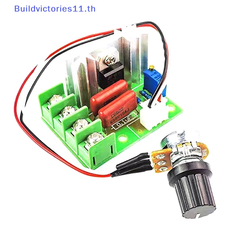 buildvictories11-ลูกบิดสวิตช์ควบคุมอุณหภูมิไฟฟ้า-แรงดันไฟฟ้า-ac-220v-2000w-พลังงานสูง