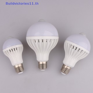 Buildvictories11 หลอดไฟ LED 220V E27 เซนเซอร์ตรวจจับการเคลื่อนไหวร่างกายมนุษย์ 5W 7W 9W 12W TH