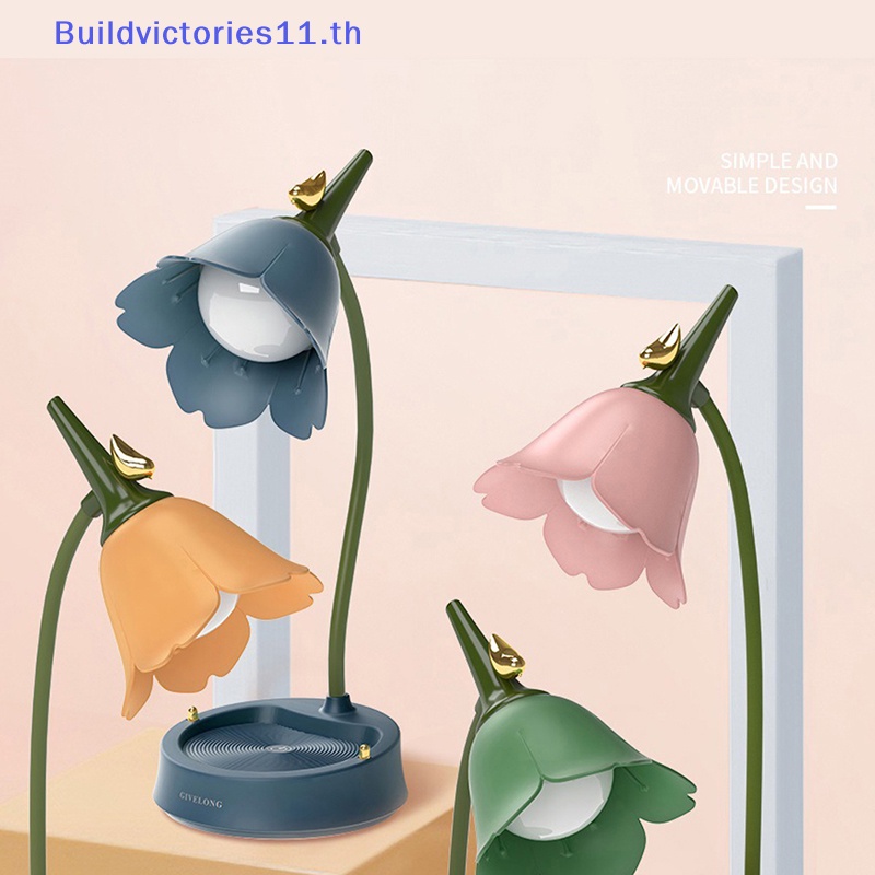 buildvictories11-โคมไฟตั้งโต๊ะ-led-ลายดอกไม้-ถนอมสายตา-สําหรับนักเรียน-ห้องนอน