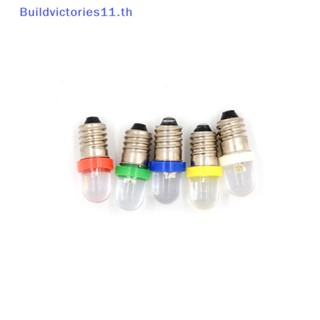 Buildvictories11 ฐานหลอดไฟ LED E10 พลังงานต่ํา 5 ชิ้น