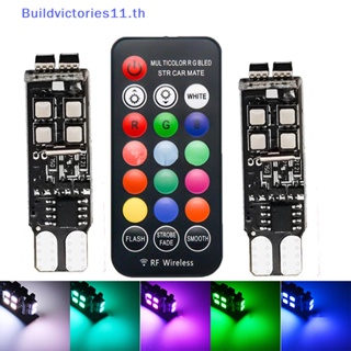 Buildvictories11 ไฟมาร์กเกอร์ LED RGB T10 W5W 3535 10SMD พร้อมรีโมต สําหรับรถยนต์ 2 ชิ้น