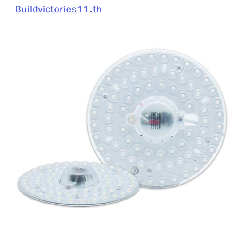 buildvictories11-บอร์ดโมดูลไฟเพดาน-led-แม่เหล็ก-แบบเปลี่ยน