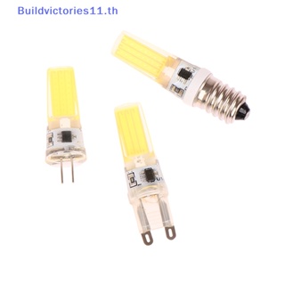 Buildvictories11 หลอดไฟซิลิกาเจล LED G4 G9 E14 9W COB 2508 หรี่แสงได้ ประหยัดพลังงาน 1 ชิ้น