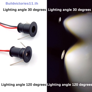 Buildvictories11 ไฟสปอตไลท์ LED 1W 12V หรี่แสงได้ 15 มม. สําหรับติดเพดาน