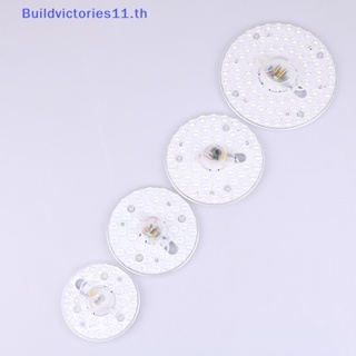 Buildvictories11 บอร์ดโคมไฟเพดาน LED 12W 18W 24W 36W ทรงสี่เหลี่ยม