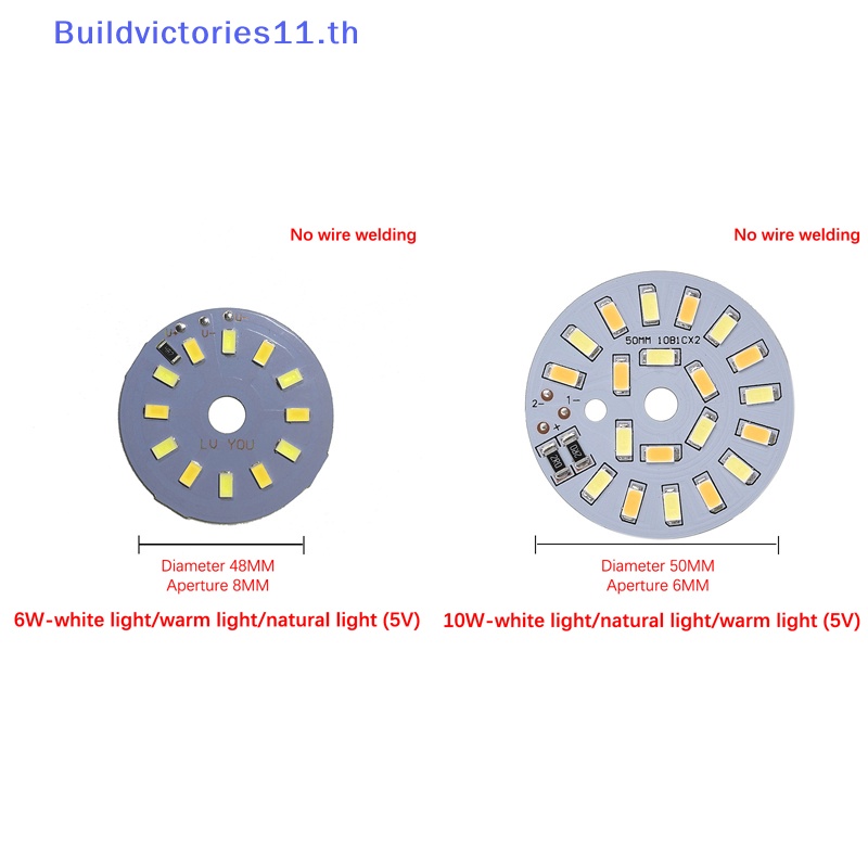 buildvictories11-ชิปไฟ-led-dc5v-หรี่แสงได้-5730-สี-อุปกรณ์เสริมบอร์ดโคมไฟ-smd-5-6-10-12-14-30w-th