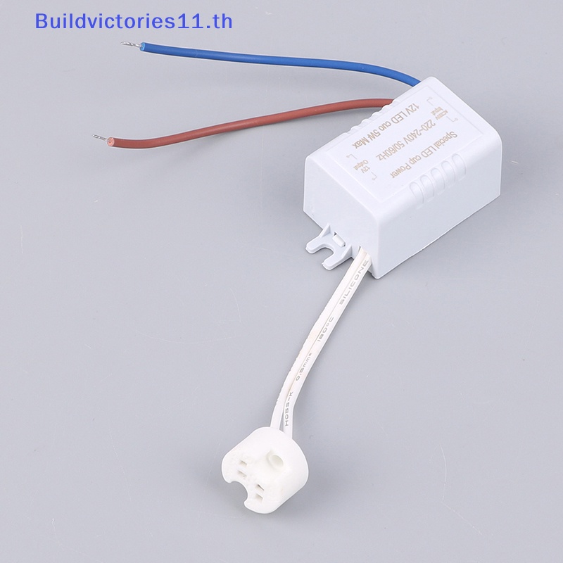 buildvictories11-หม้อแปลงสปอตไลท์-led-บัลลาสต์อิเล็กทรอนิกส์-th