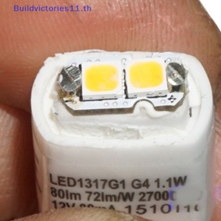 Buildvictories11 โคมไฟคริสตัล LED G4 DC 8V-36V 1.1W ประหยัดพลังงาน 12V 24V 2 ชิ้น
