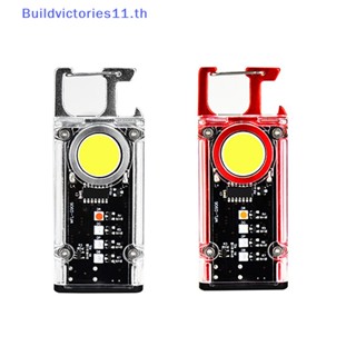 Buildvictories11 ไฟฉาย COB al Key Light ขนาดเล็ก สีแดง และสีน้ําเงิน สําหรับกลางแจ้ง