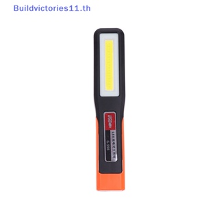 Buildvictories11 ไฟฉายแม่เหล็ก Led สําหรับซ่อมแซมรถยนต์