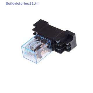 Buildvictories11 รีเลย์พาวเวอร์คอยล์ DC 12V LY2NJ DPDT 8 Pin HH62P JQX-13F พร้อมฐานซ็อกเก็ต 
0
0
0
0
0 TH