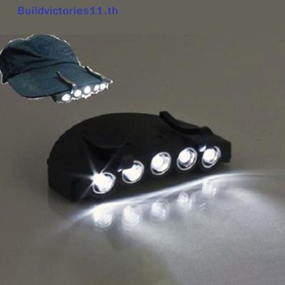 Buildvictories11 ไฟหน้า LED 5 ดวง สว่าง ติดใต้หมวก ซื้อ 3 แถม 1 เปิดฟรี TH