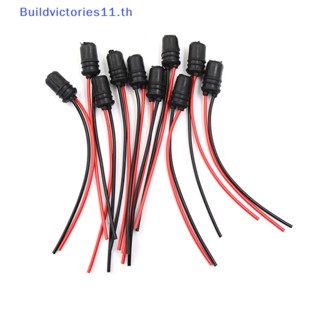 Buildvictories11 ฐานยางนิ่ม T10 สําหรับหลอดไฟ 10 ชิ้น
