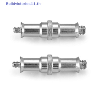 Buildvictories11 อะแดปเตอร์สกรู ตัวเมีย เป็นตัวผู้ 1/4 นิ้ว เป็น 3/8 นิ้ว สําหรับขาตั้งโคมไฟ