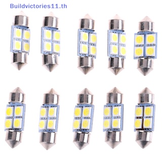 Buildvictories11 หลอดไฟ led 5050 31 มม. 4smd สีขาว 10 ชิ้น DC12v TH