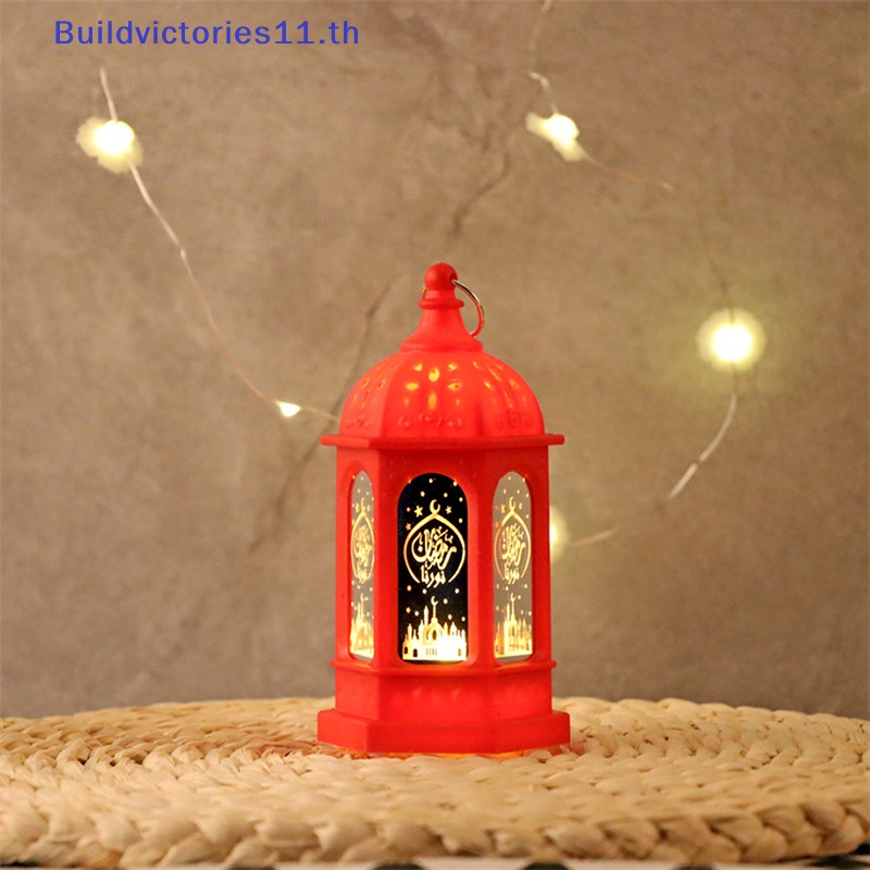 buildvictories11-โคมไฟตะเกียง-สไตล์อิสลาม-มุสลิม-สําหรับตกแต่งบ้าน-เทศกาลรอมฎอน