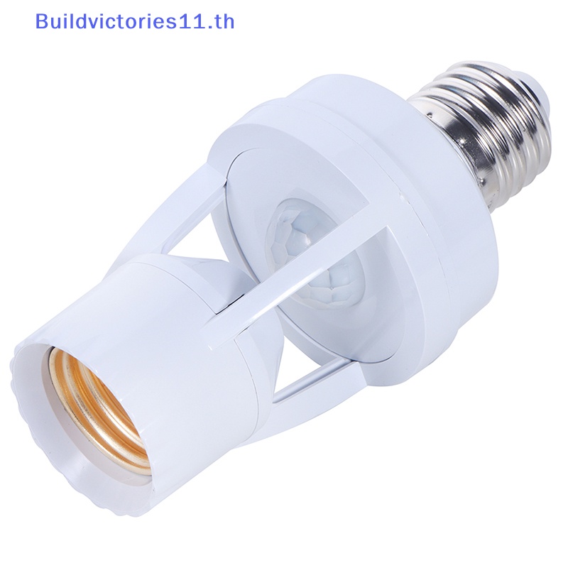 buildvictories11-e27-สวิตช์เซนเซอร์-e27-led-e27-ปลอดภัย-th