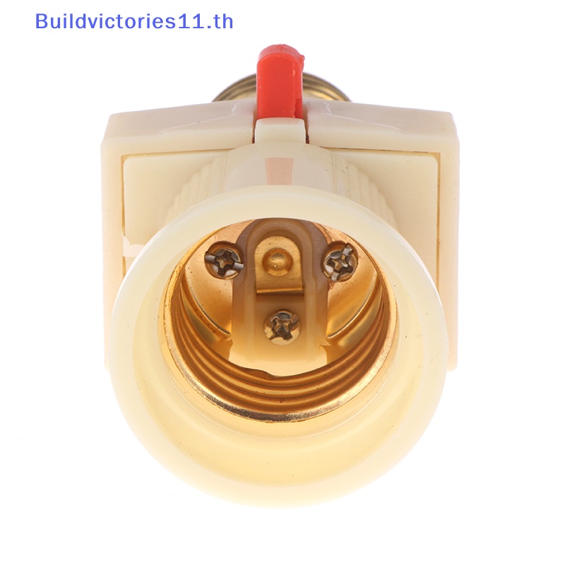 buildvictories11-อะแดปเตอร์ฐานหลอดไฟ-led-abs-6a-250v-e27-1-ชิ้น