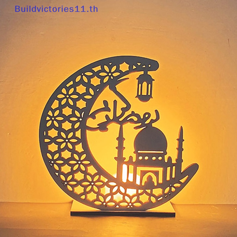buildvictories11-จี้-eid-mubarak-รามาดอน-ของขวัญวันอีด-สําหรับตกแต่งบ้าน-มุสลิม