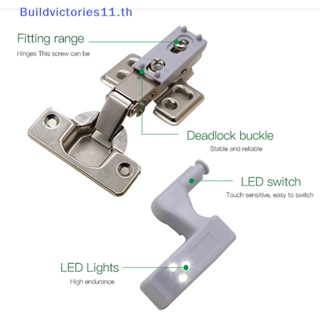 Buildvictories11 บานพับเซนเซอร์ไฟ Led ใต้ตู้เสื้อผ้า TH