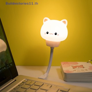 Buildvictories11 โคมไฟกลางคืน LED รูปการ์ตูนหมีน่ารัก ชาร์จ USB พร้อมรีโมตคอนโทรล สําหรับตกแต่งห้องนอนเด็ก