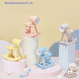 Buildvictories11 โคมไฟตั้งโต๊ะ LED รูปม้าโยกน่ารัก ขนาดเล็ก สําหรับตกแต่งห้อง