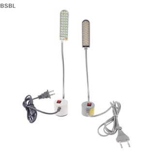 Bsbl โคมไฟ LED 30 ดวง ยืดหยุ่น สําหรับจักรเย็บผ้า 1 ชิ้น
