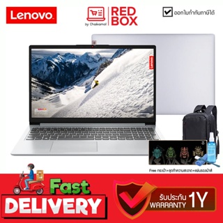 [กดโค๊ดลดเพิ่ม] Lenovo IdeaPad 1 82V7003KTA 15.6" FHD / Pentium N5030 / 8GB / 256GB / Win11 / 1Y โน๊ตบุค Notebook