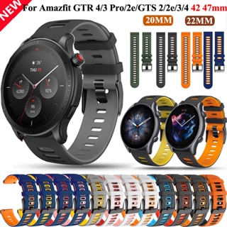 สายนาฬิกาข้อมือซิลิโคน 20 22 มม. สําหรับ Amazfit GTR 4 3 Pro GTR2e GTS4 Mini 42 47 มม. GTR4 GTR3