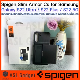 Spigen Slim Armor CS for Samsung Galaxy S22 / S22+ / S22 Ultra 5G เคสกันกระแทกอย่างดี กระชับจับถนัดมือ พร้อมช่องเก็บบัตร