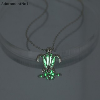 Adornmentno1 สร้อยคอโซ่ จี้รูปเต่า เรืองแสงในที่มืด 3 สี เครื่องประดับแฟชั่น สําหรับผู้หญิง