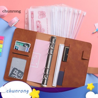 Chunrong ห่วงหนังเทียม 6 ห่วง 1 ชุด สําหรับจัดระเบียบเงิน สมุดโน้ต แพลนเนอร์