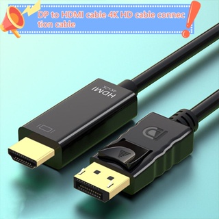 อะแดปเตอร์แปลงสายเคเบิ้ล DP เป็น HDMI 4K HD สําหรับคอมพิวเตอร์ อินเตอร์เฟซ จอแสดงผล พอร์ตเชื่อมต่อจอภาพ ทีวี โปรเจคเตอร์ เป็นตัวเชื่อมต่อ HDMI