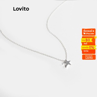 ราคาและรีวิวLovito จี้สร้อยคอโซ่รูปทรงดาว 5 แฉก A07008 (สีทอง / เงิน)