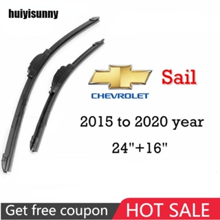 Hys Chevrolet SAIL ชุดใบปัดน้ําฝน ซิลิโคน สําหรับ 2015 to 2021 โมเดล CHEVY SAIL (แบบกล้วย 2 ชิ้น)