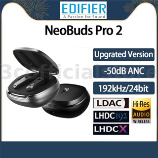 Edifier0 NeoBuds Pro 2 TWS หูฟังบลูทูธ 50dB ANC LDAC LHDC 360 Spatial Audio หูฟัง