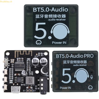 (ลดราคาสูง) Doublebuy บอร์ดถอดรหัสรับสัญญาณ เครื่องเล่น MP3 สเตอริโอไร้สาย BT5 0 Pro