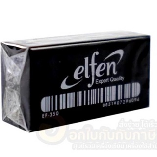 ยางลบก้อนดำ elfen (1 ชิ้น)