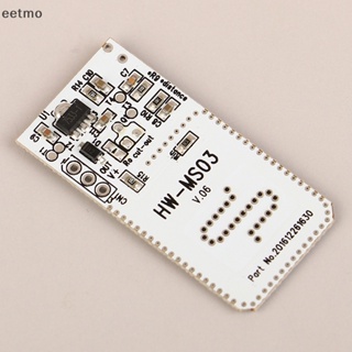 [eetmo] โมดูลเซนเซอร์ตรวจจับการเคลื่อนไหว HW-MS03 2.4GHz เป็น 5.8GHz RCWL-0516 สําหรับไมโครเวฟ Arduino Diy TH